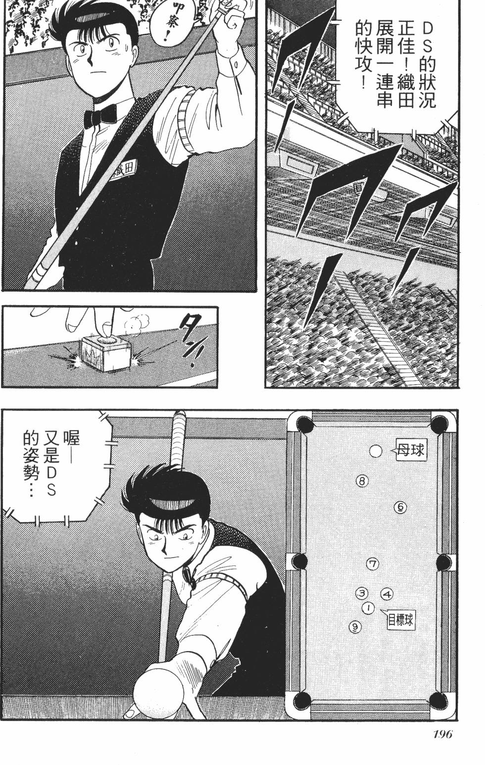 第194页