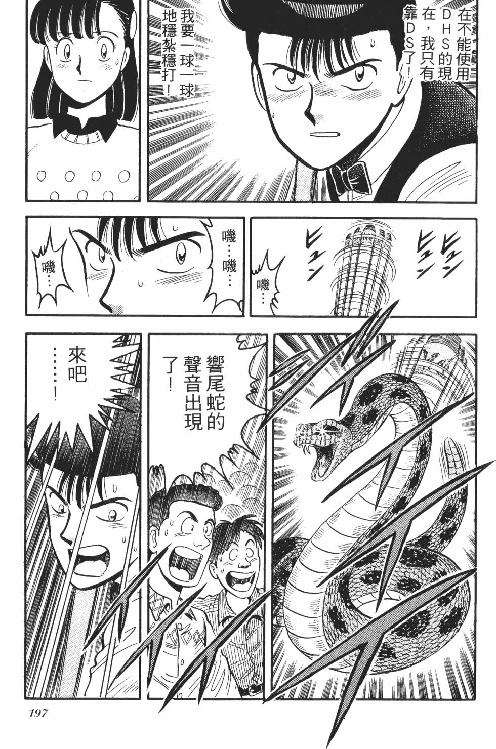 第195页