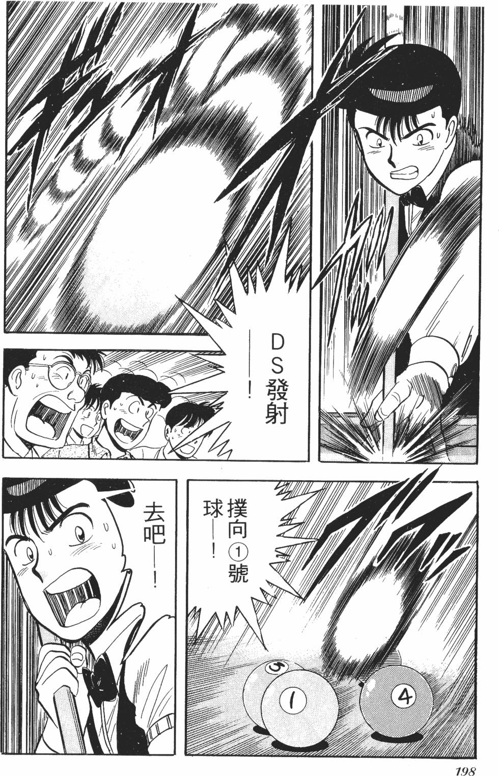 第196页