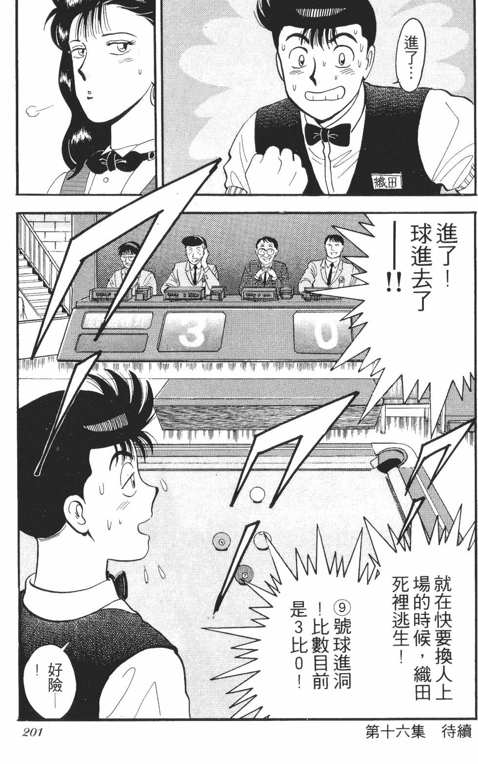 第199页