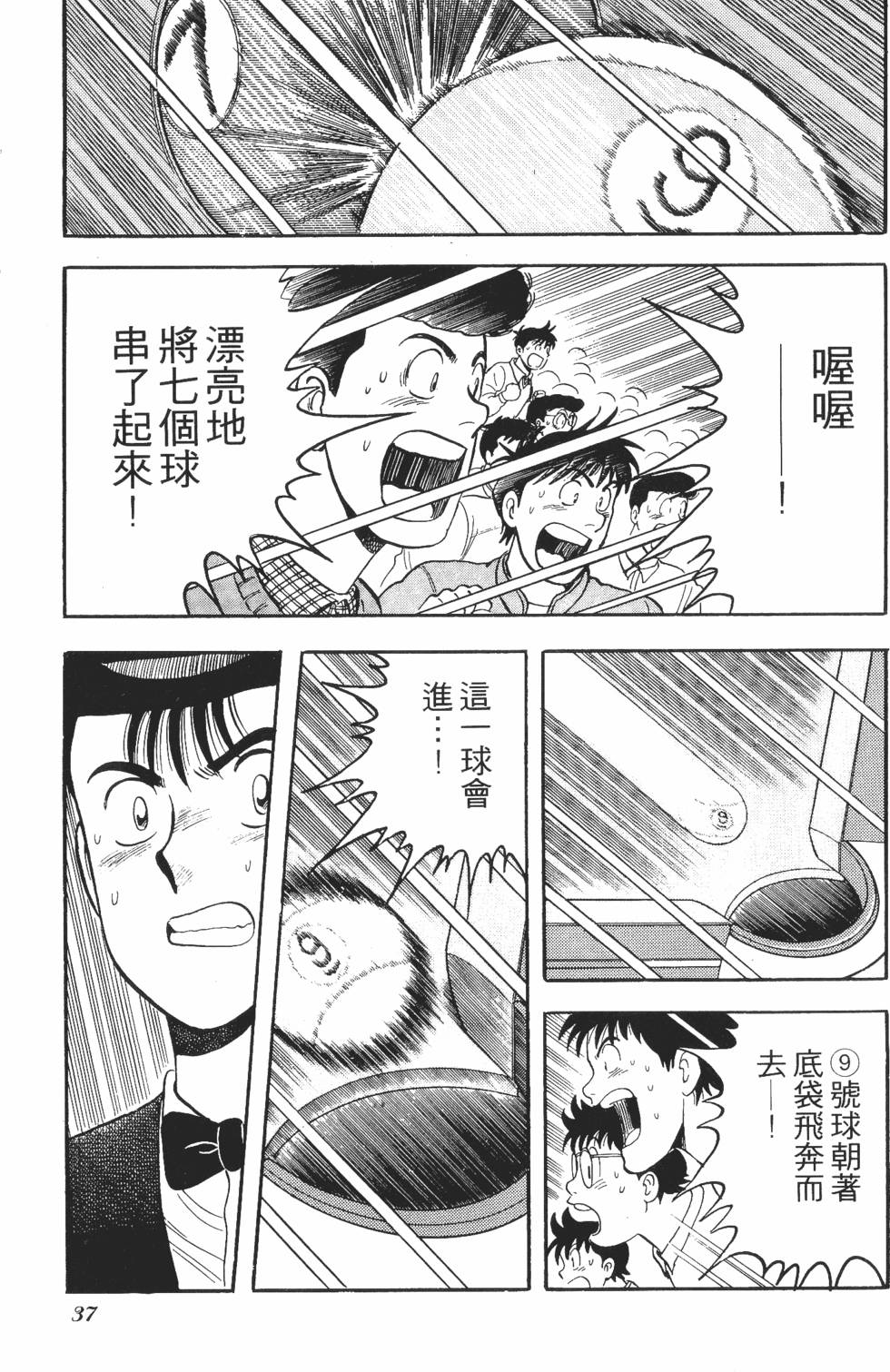 第35页