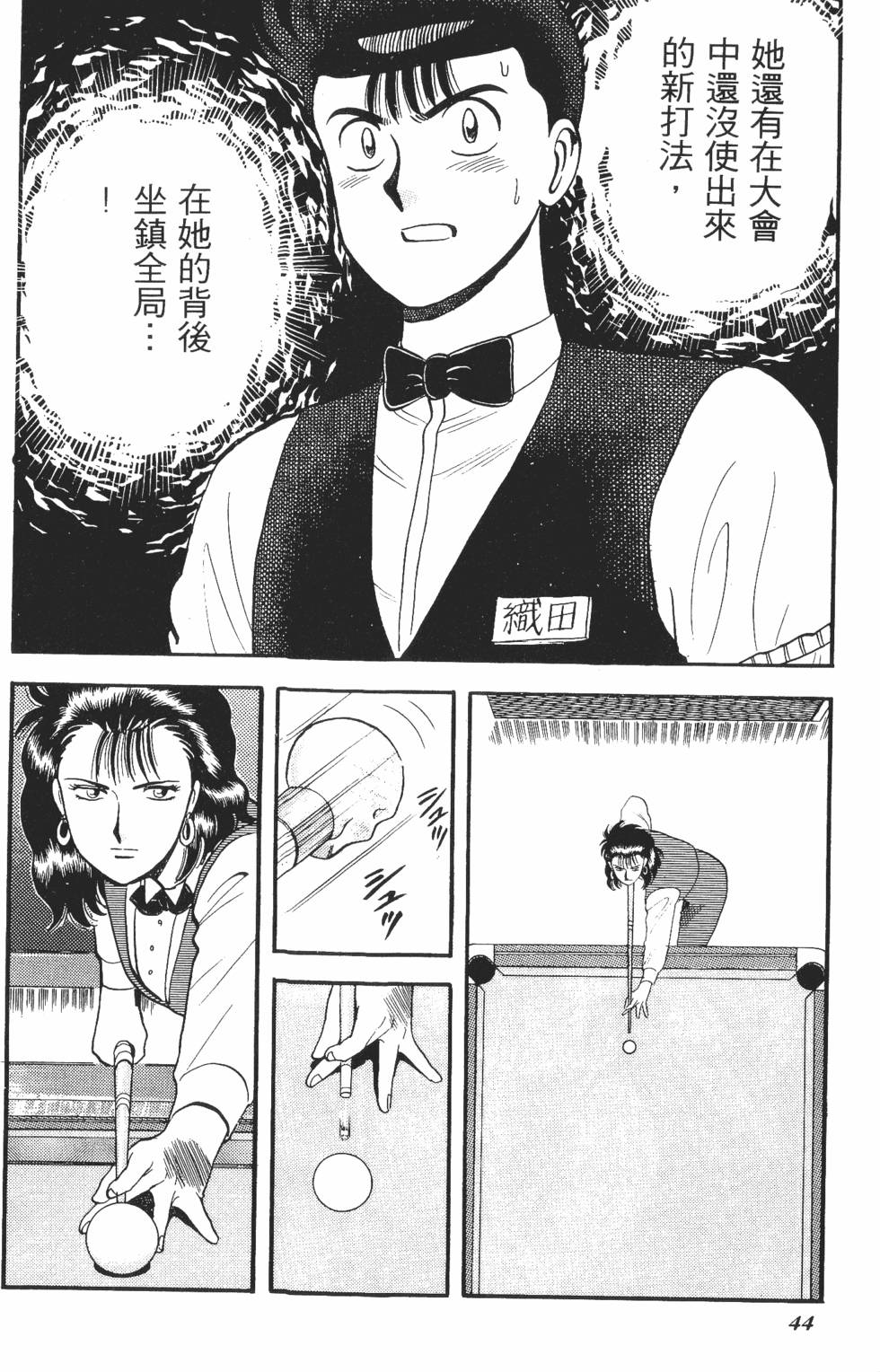 第42页