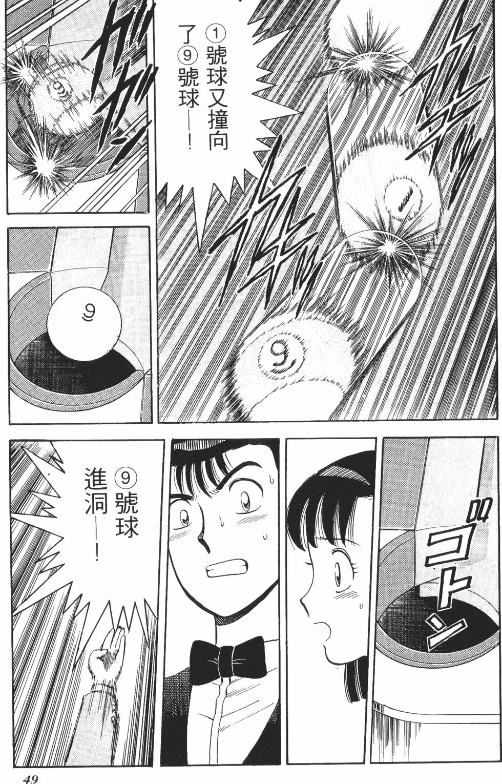 第47页