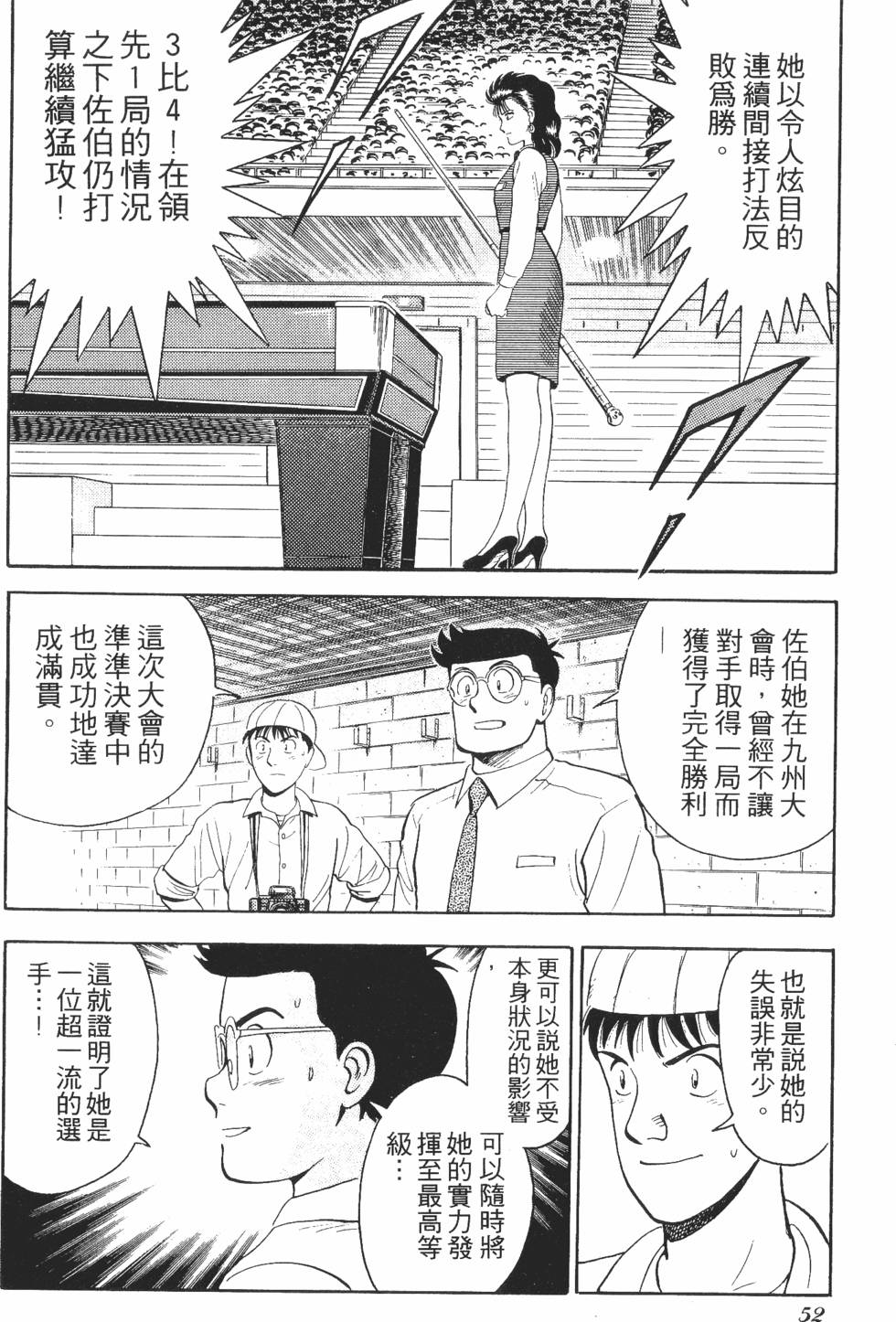 第50页