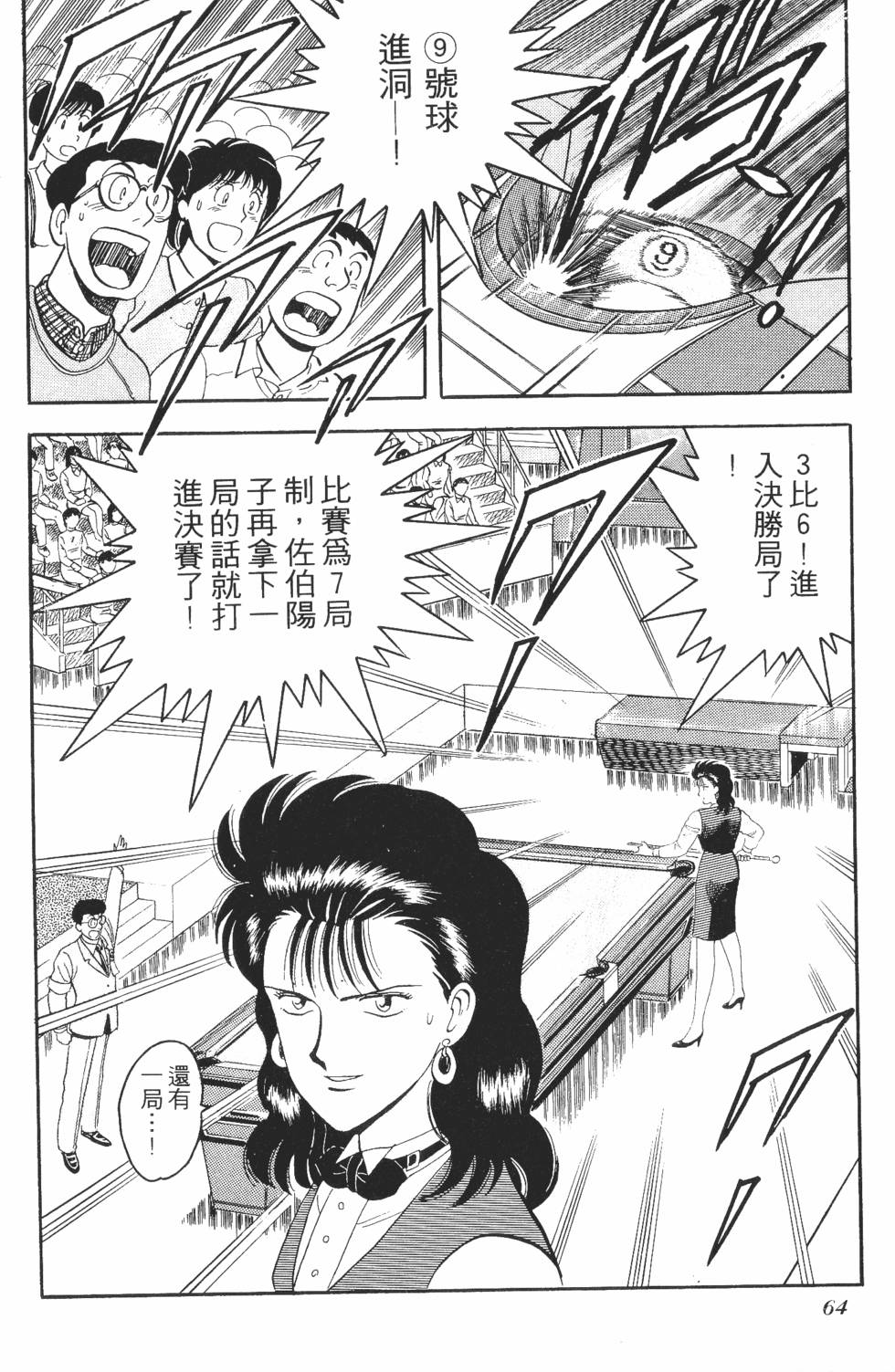 第62页