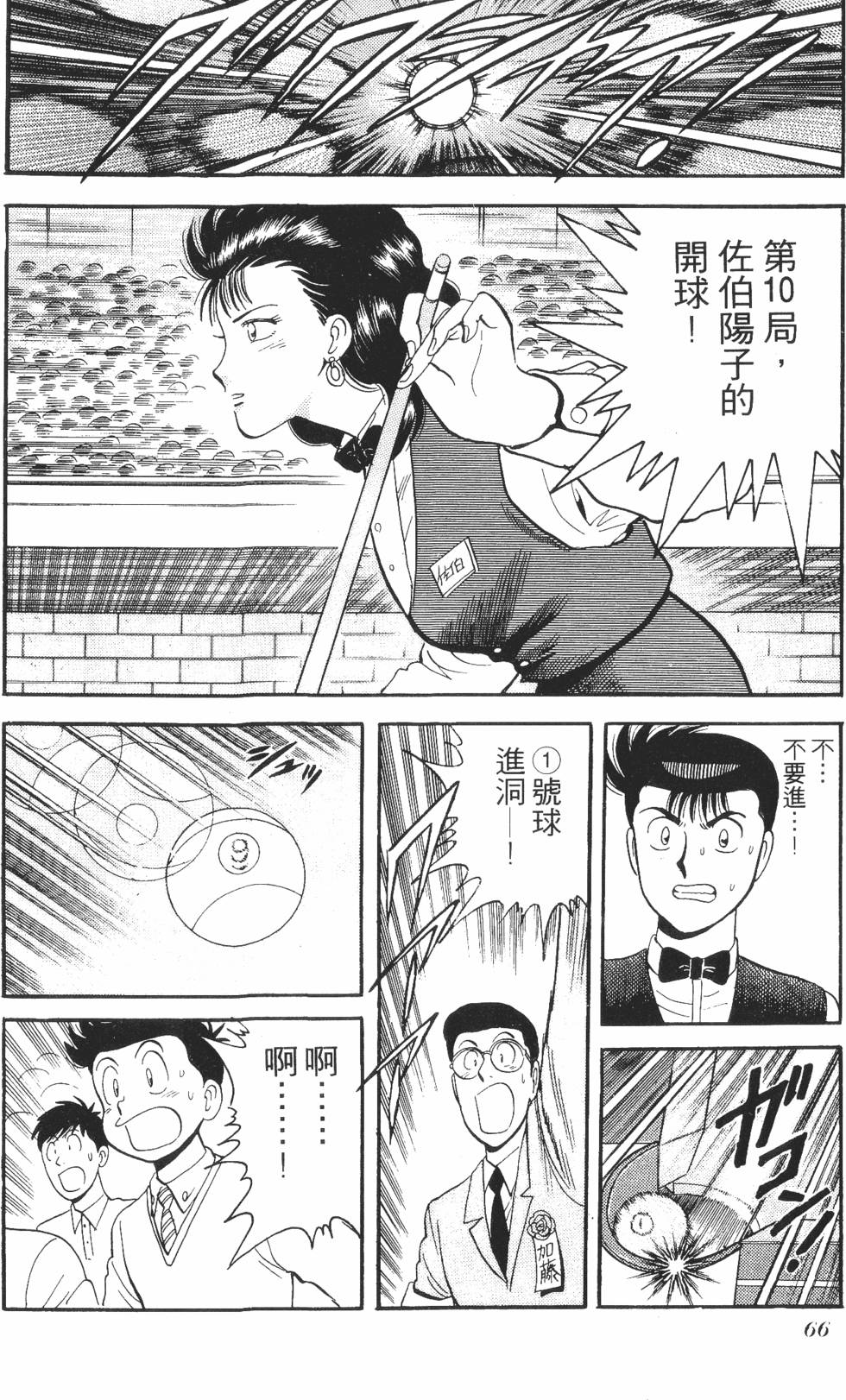第64页