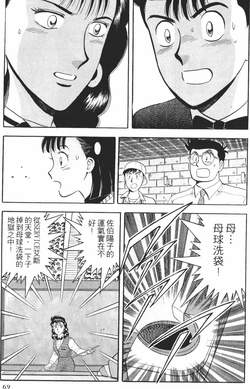 第67页
