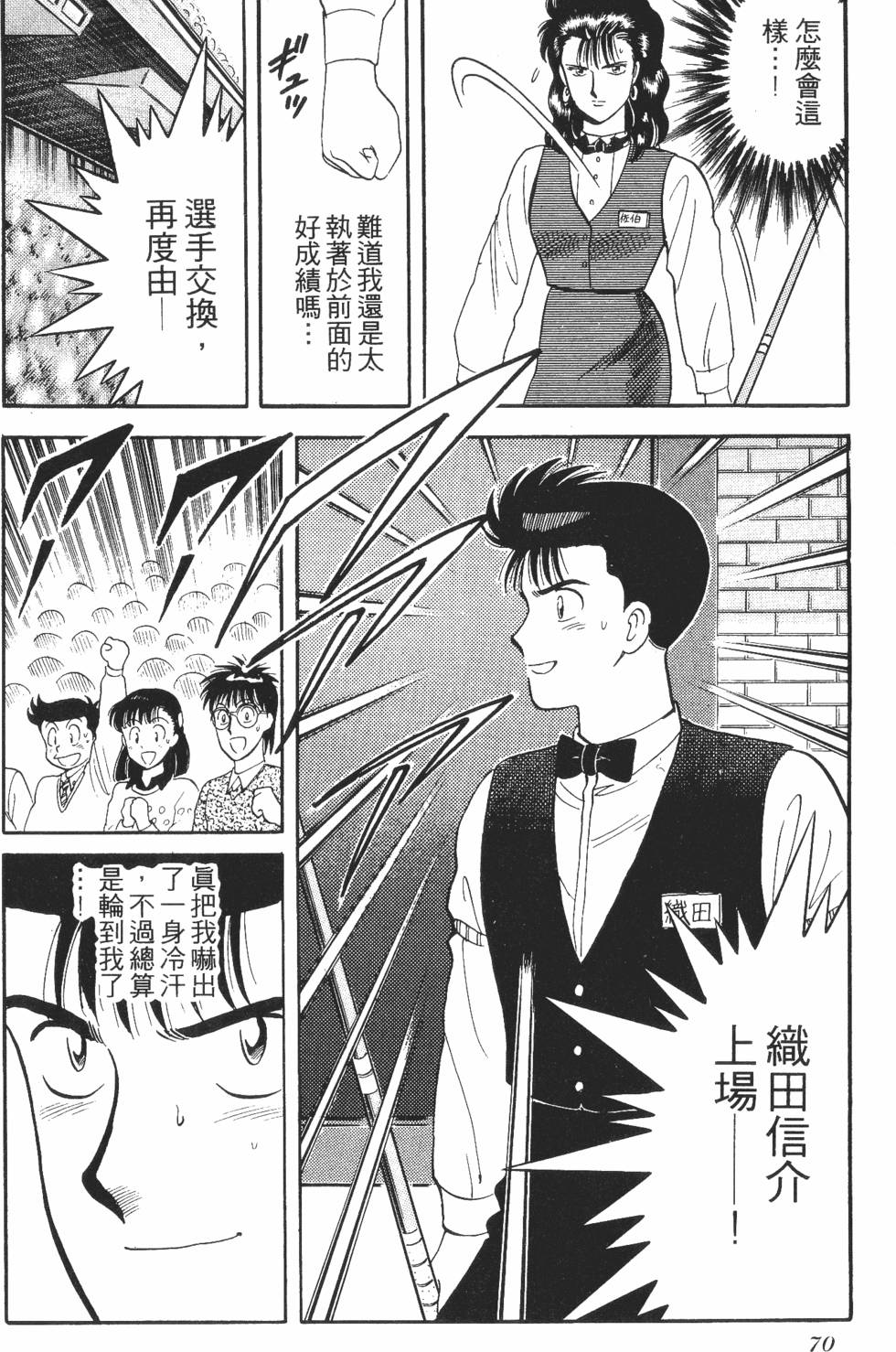 第68页