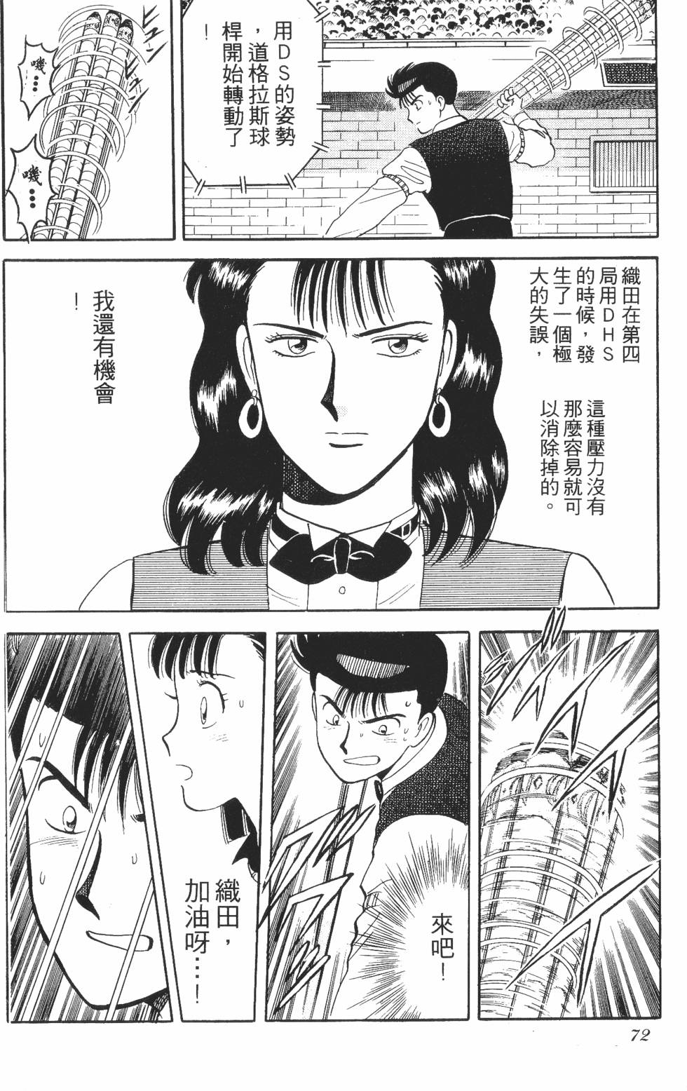 第70页