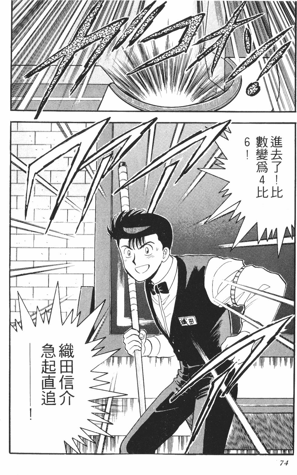 第72页