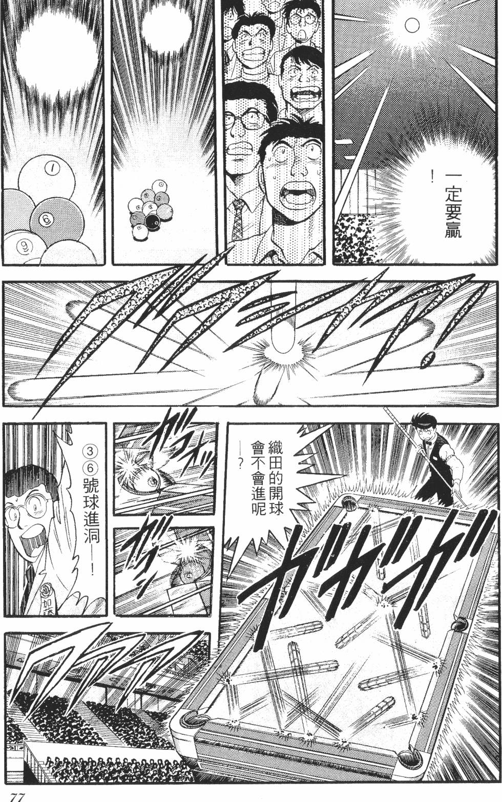 第75页