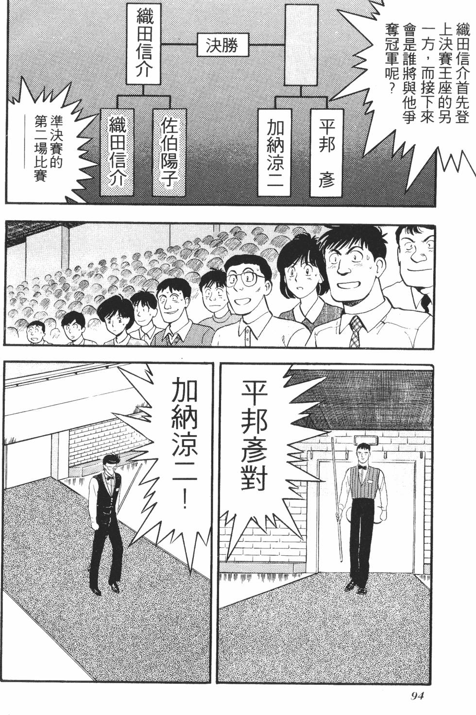 第92页