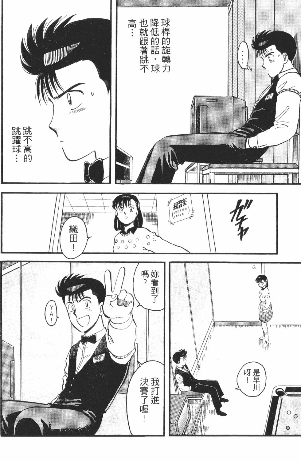 第96页
