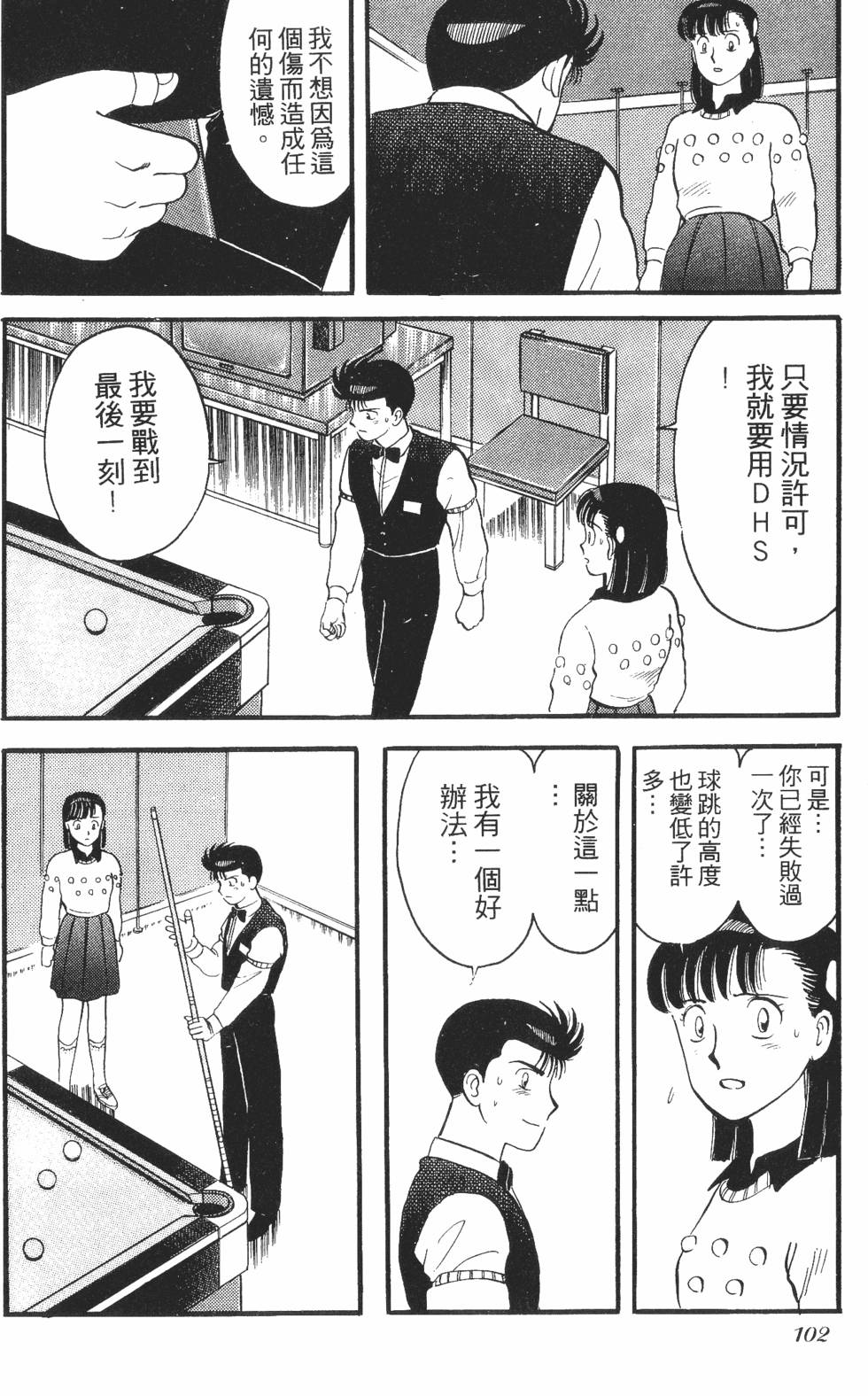 第100页