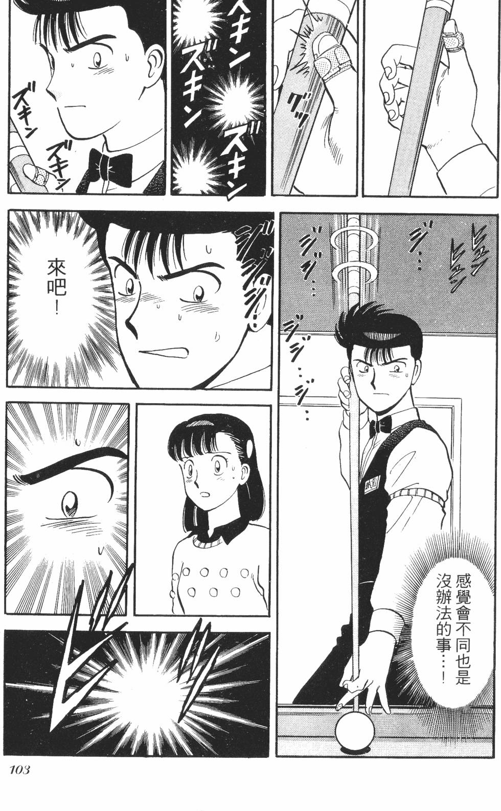 第101页