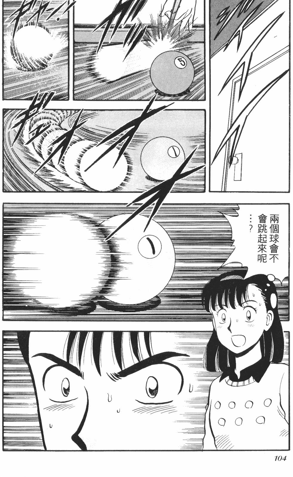 第102页