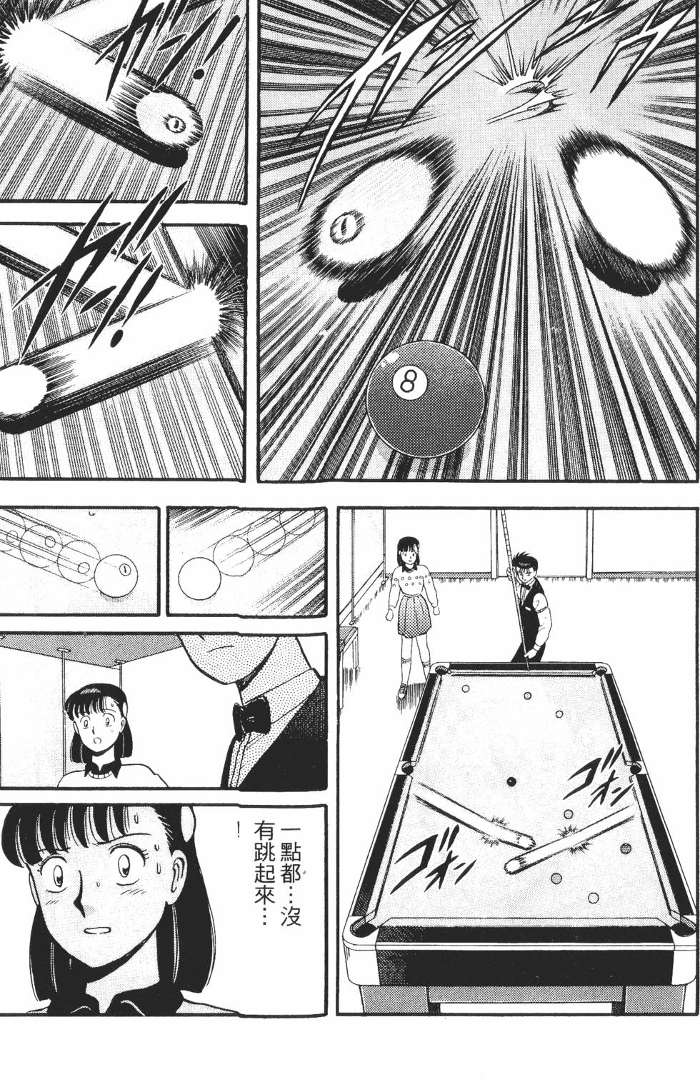 第103页