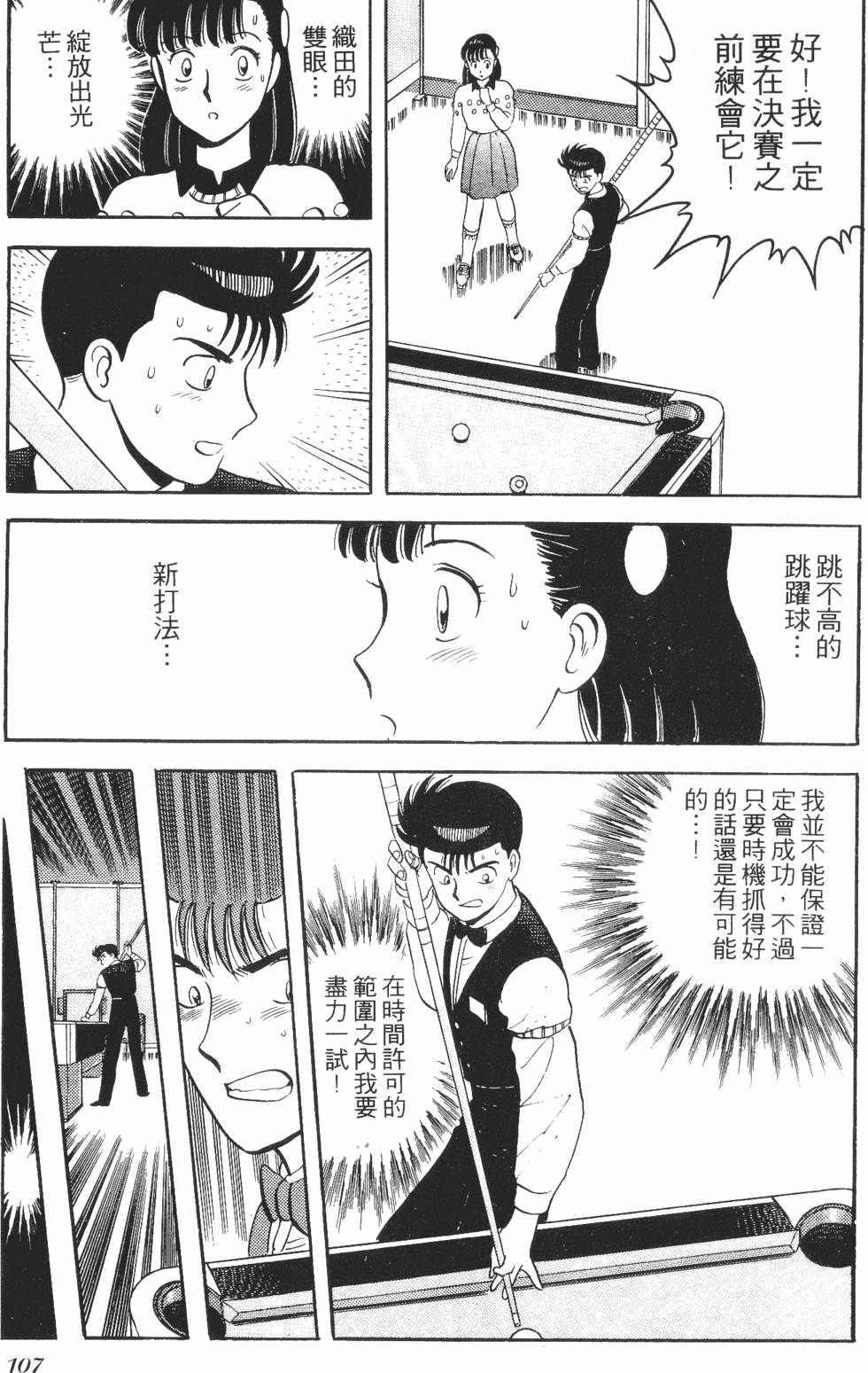 第105页