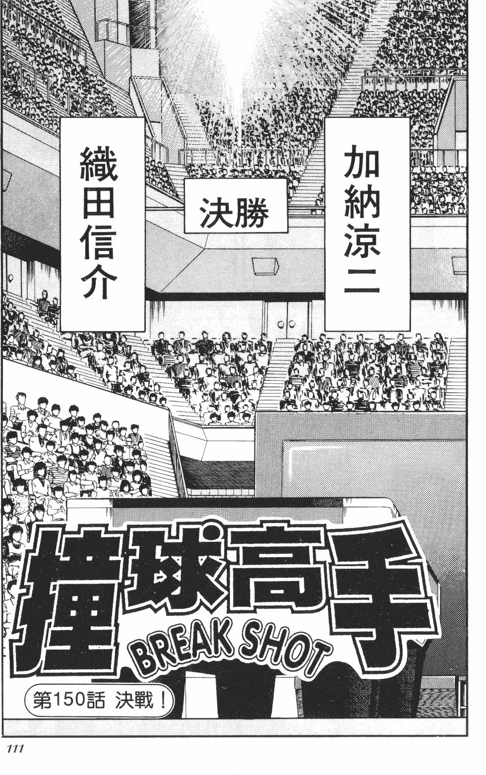 第109页