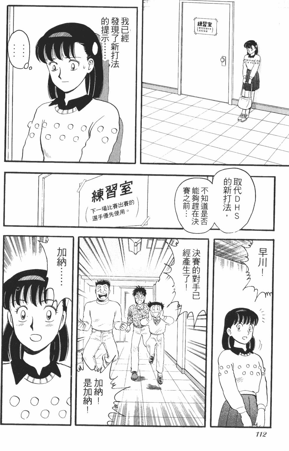 第110页