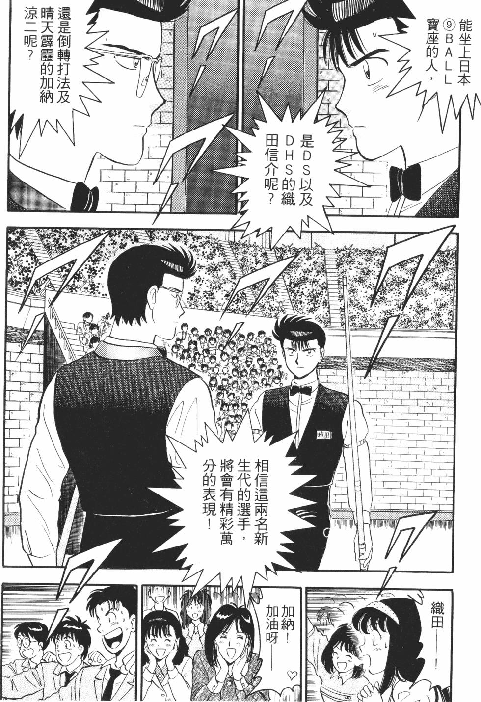 第118页