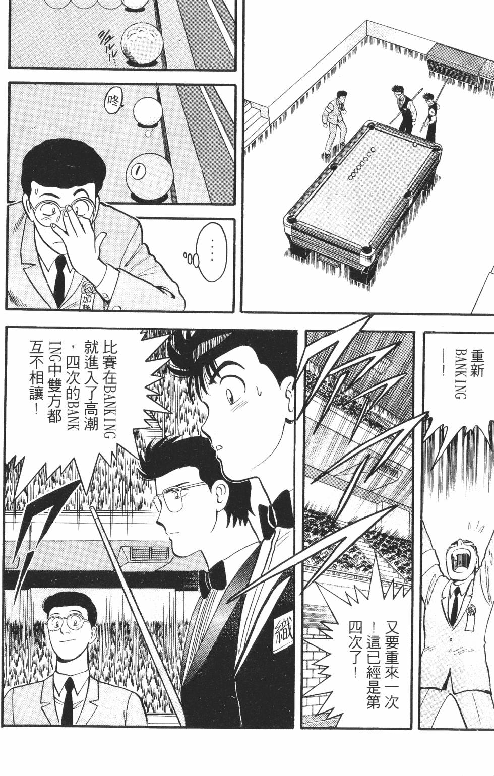 第120页