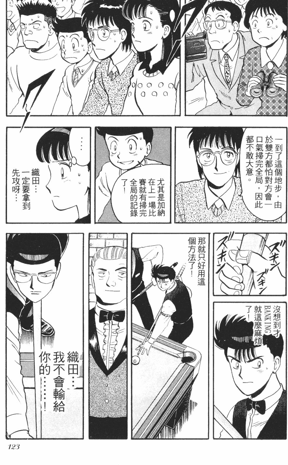 第121页