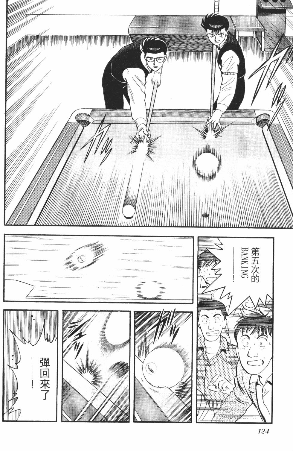 第122页