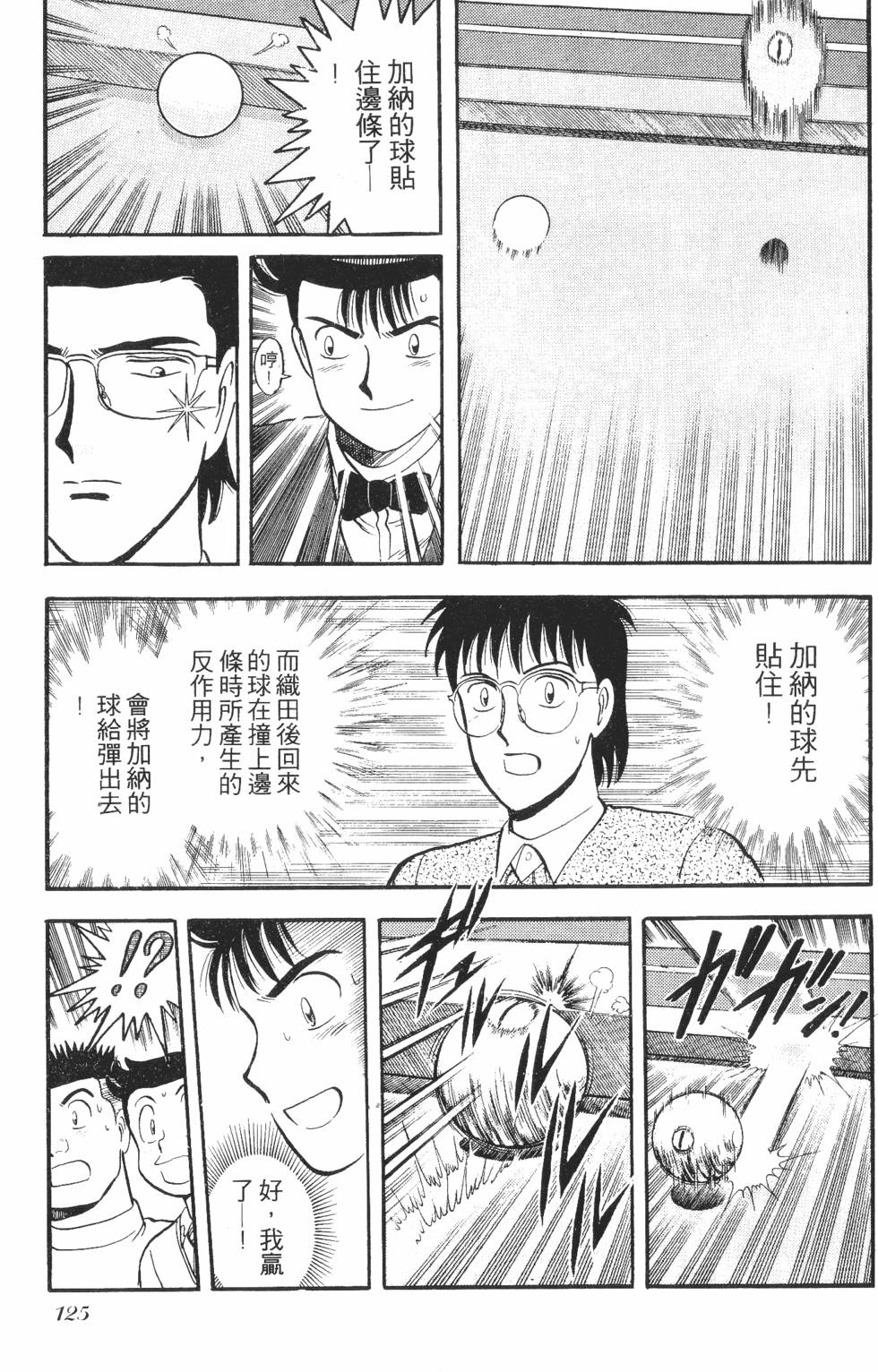 第123页