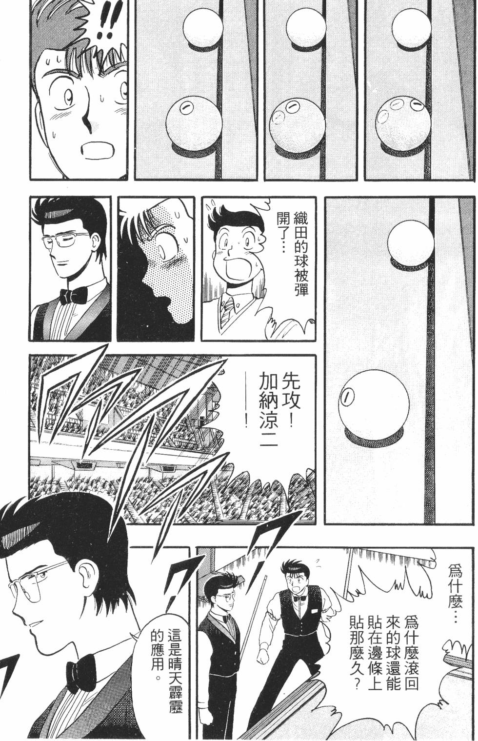 第125页