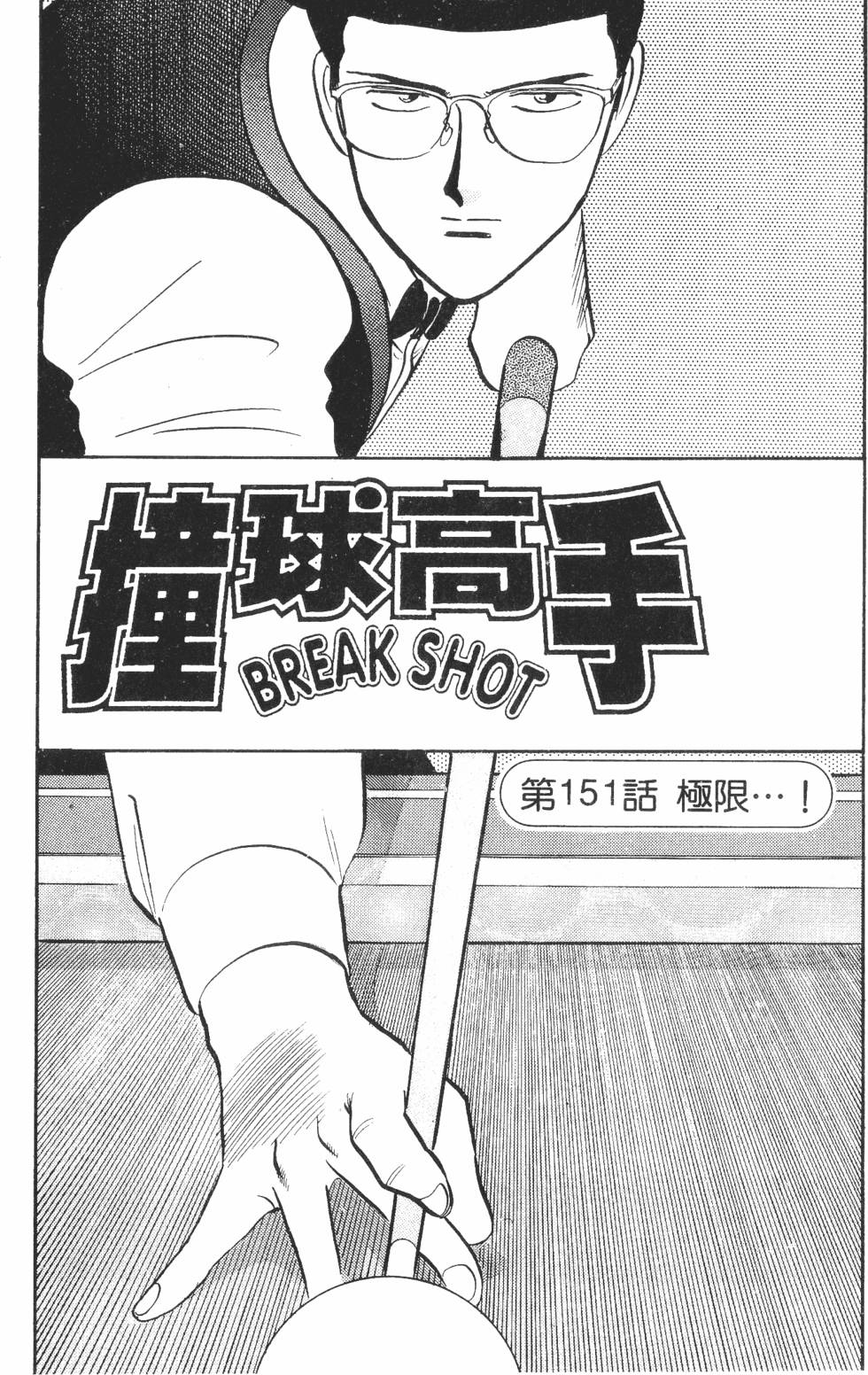 第127页