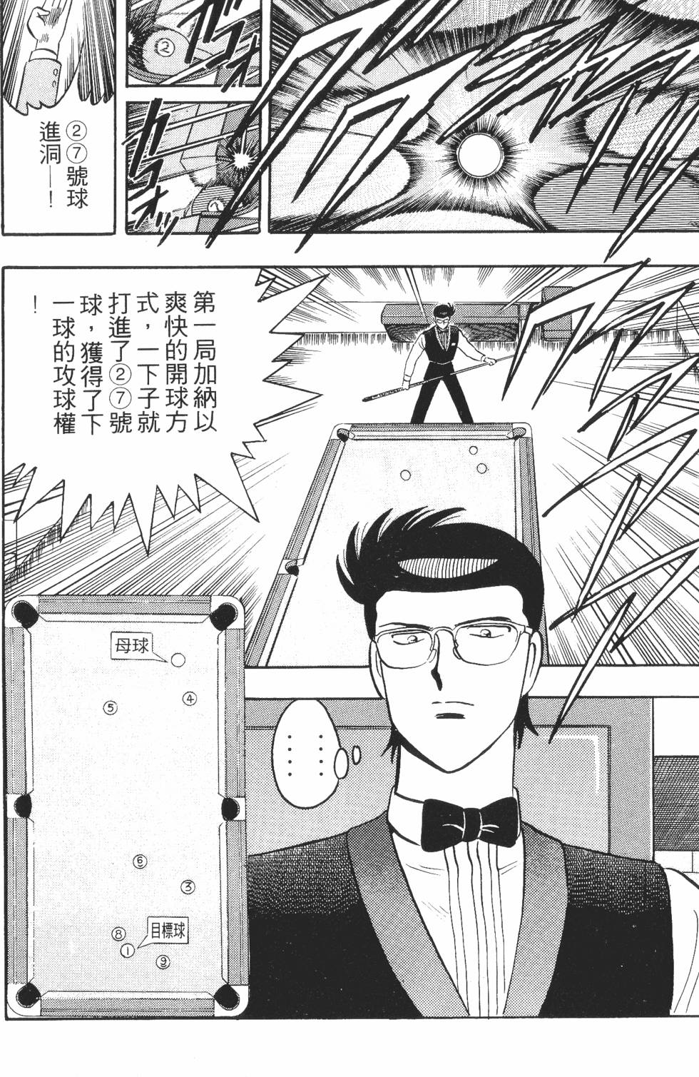 第128页