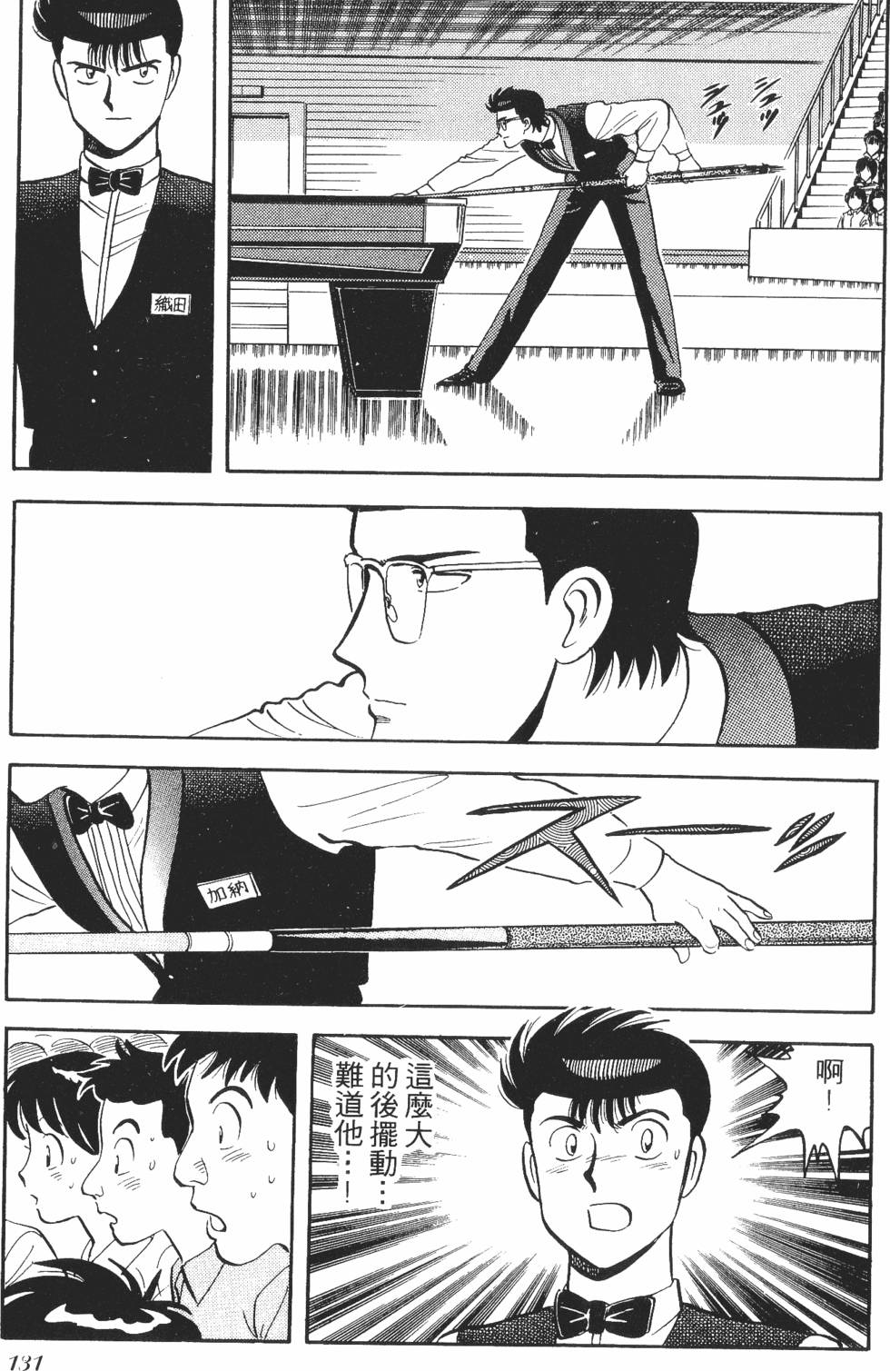 第129页