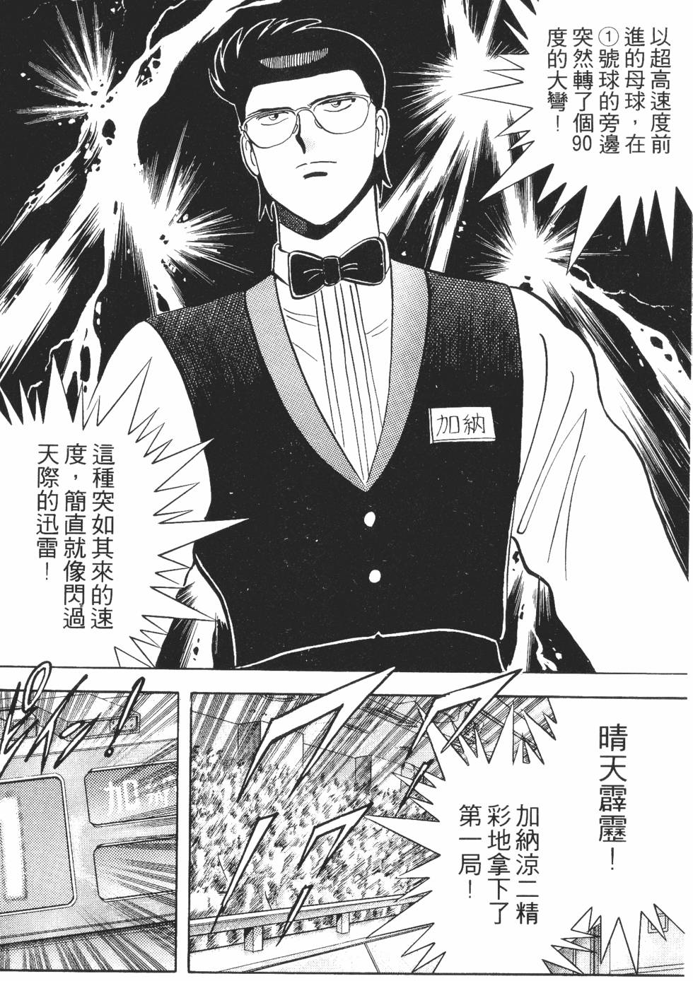 第133页