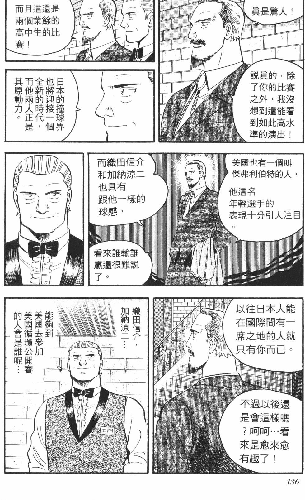 第134页