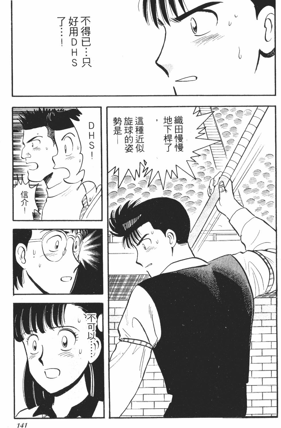 第139页