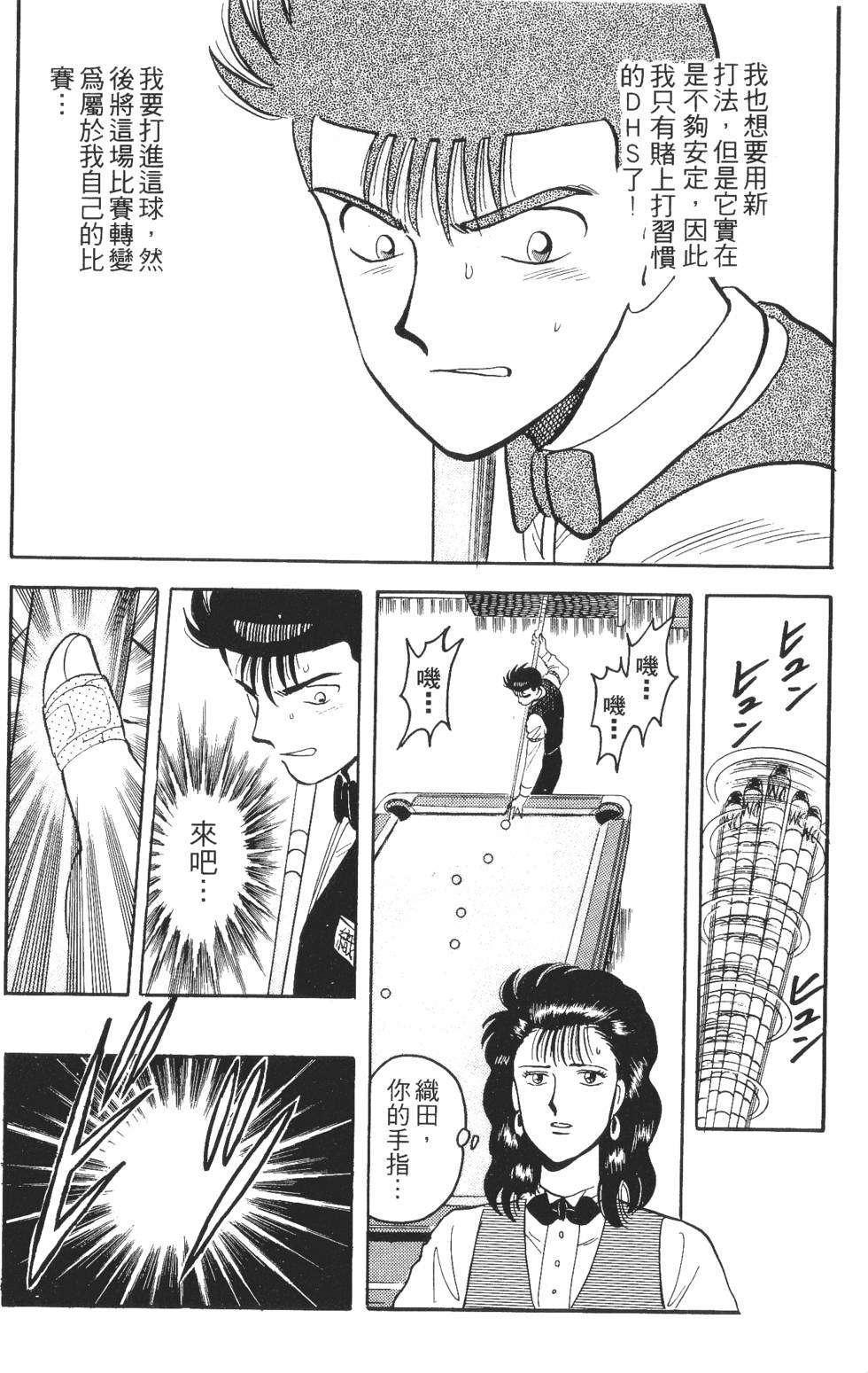 第140页