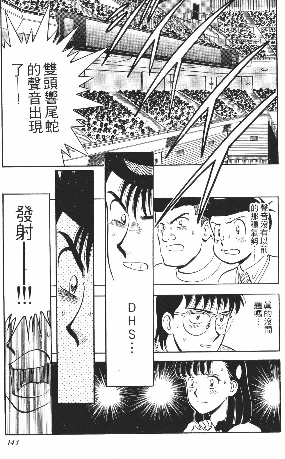 第141页