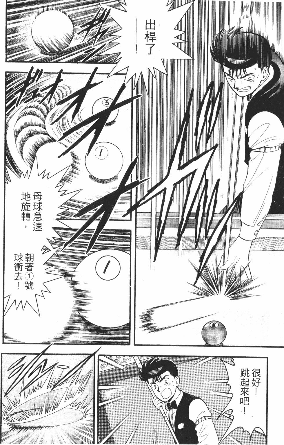 第142页