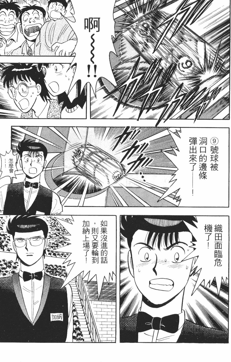 第145页