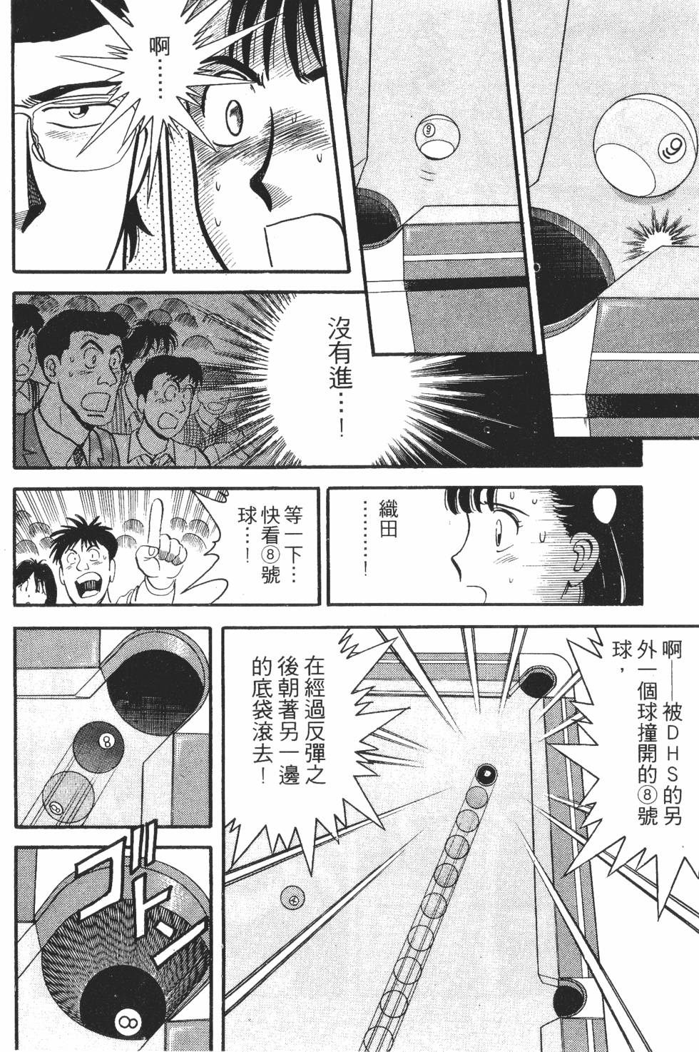 第146页