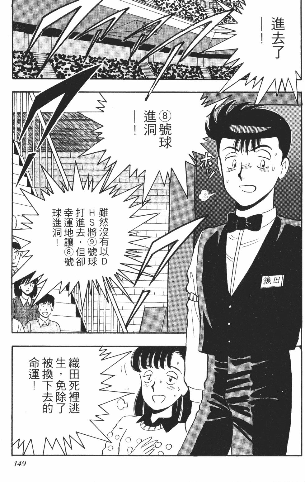 第147页