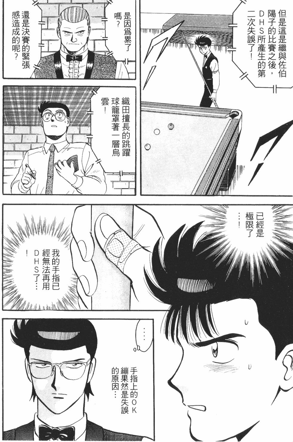 第148页