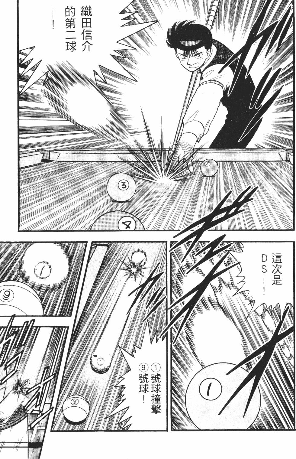 第149页