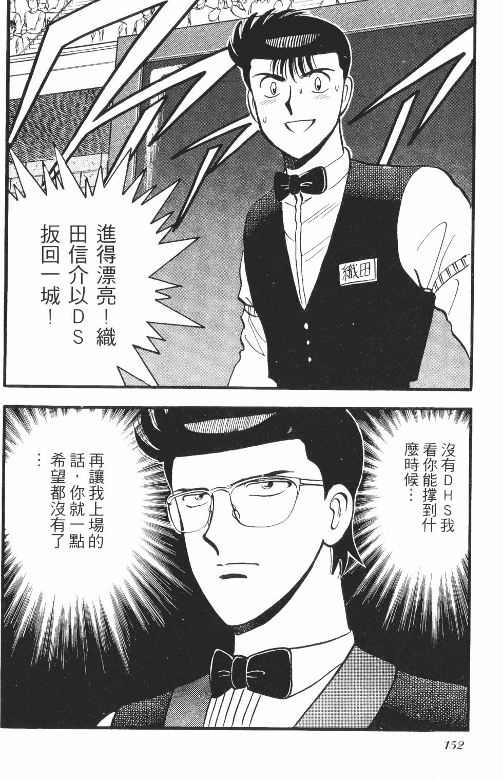 第150页