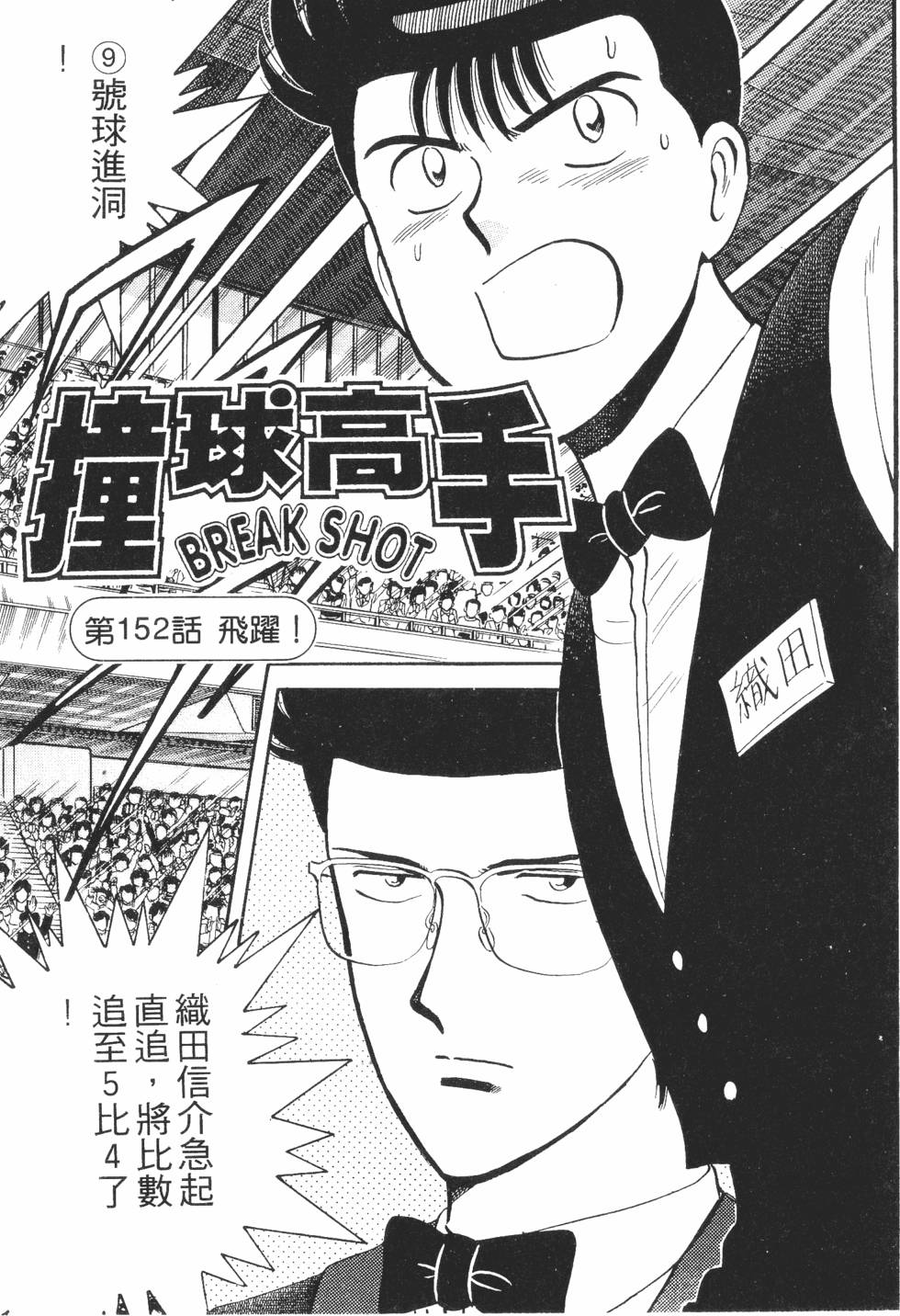 第151页