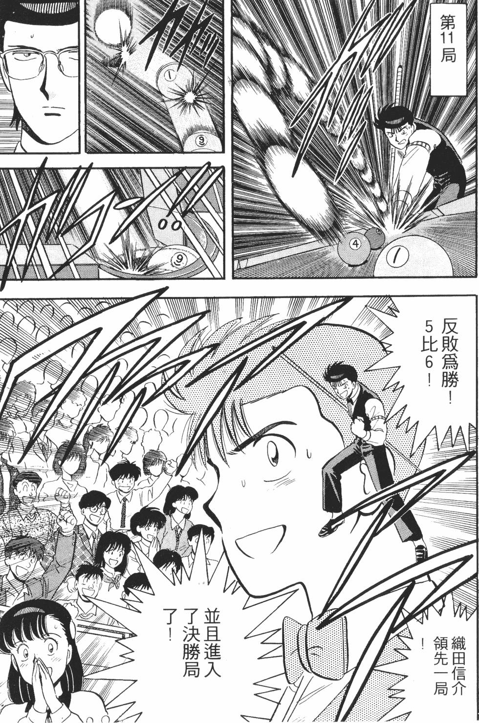 第153页