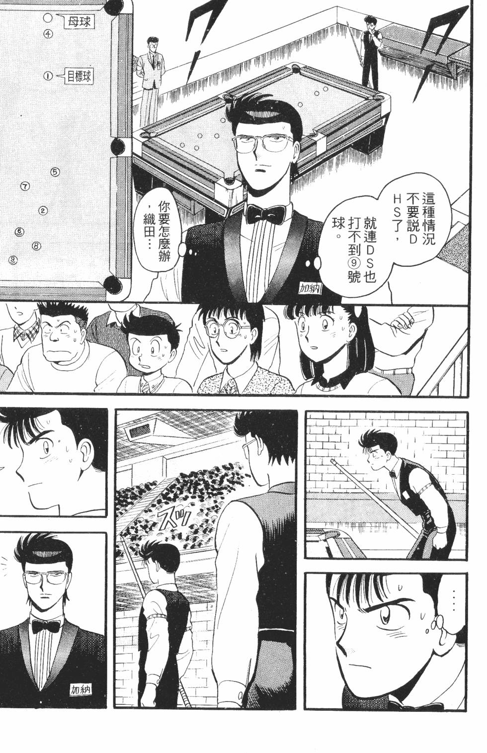 第155页