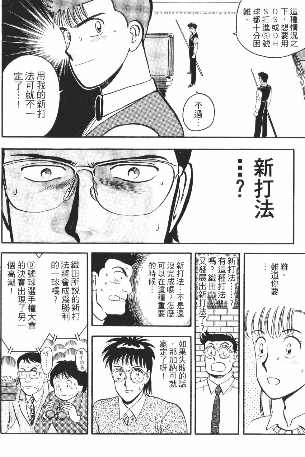 第156页