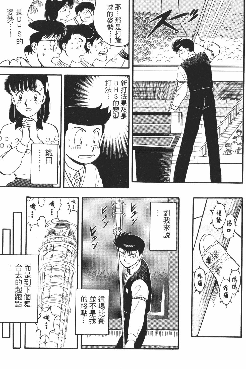 第157页
